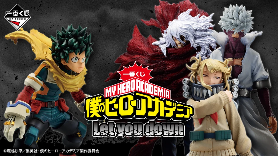 Boku No Hero Academia 