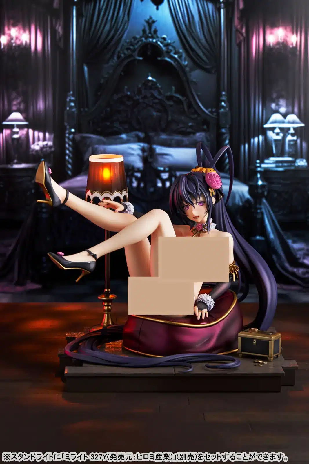 High School Dxd Amimi Figura H Akeno Himejima 4