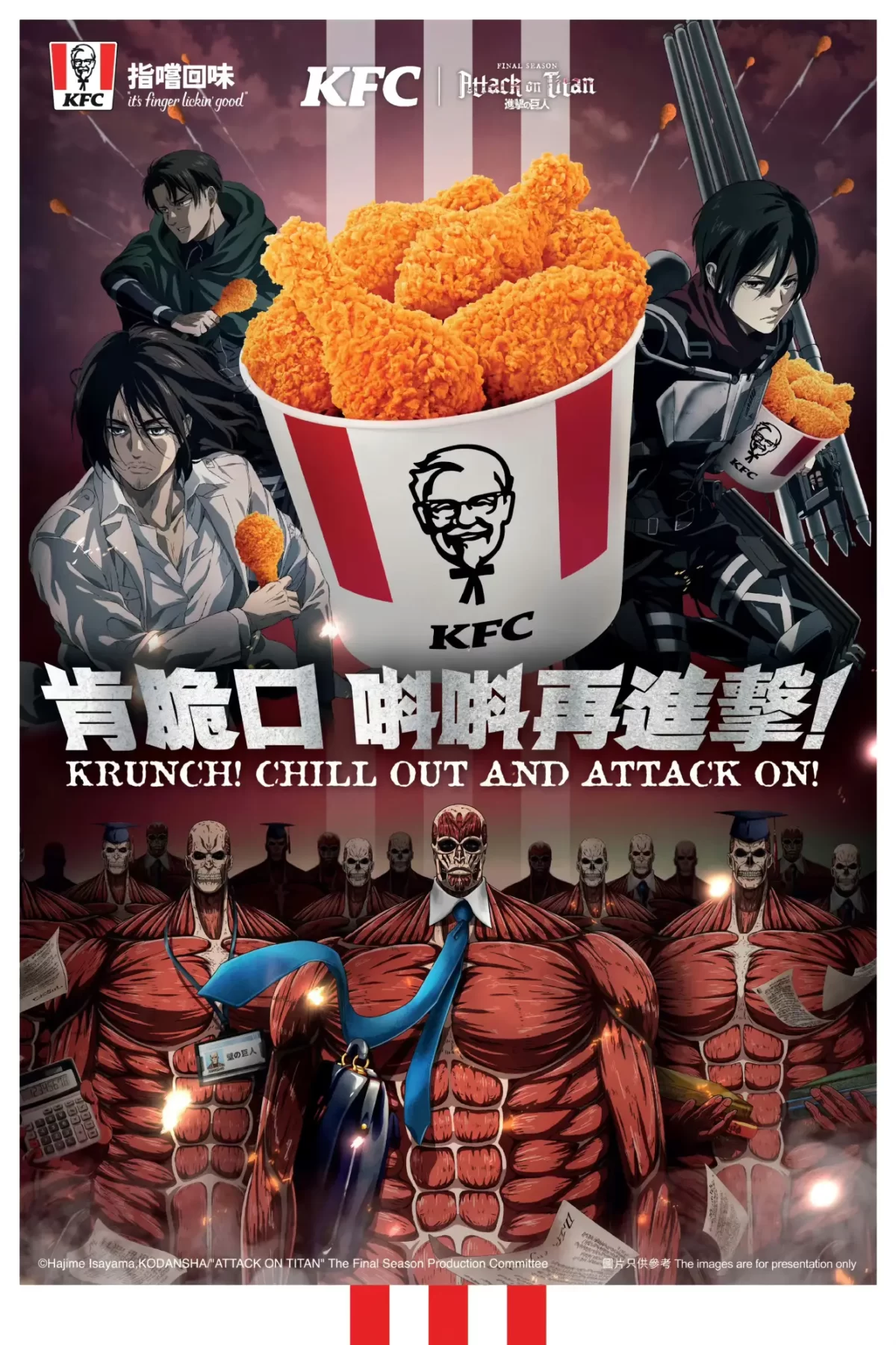 Shingeki No Kyojin Kfc Colab