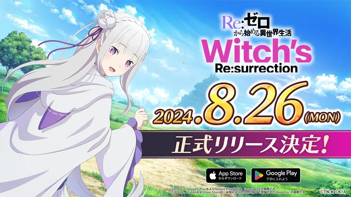 El Juego Re:zero Witch’s Re:surrection  Confirma Fecha De Lanzamiento Oficial