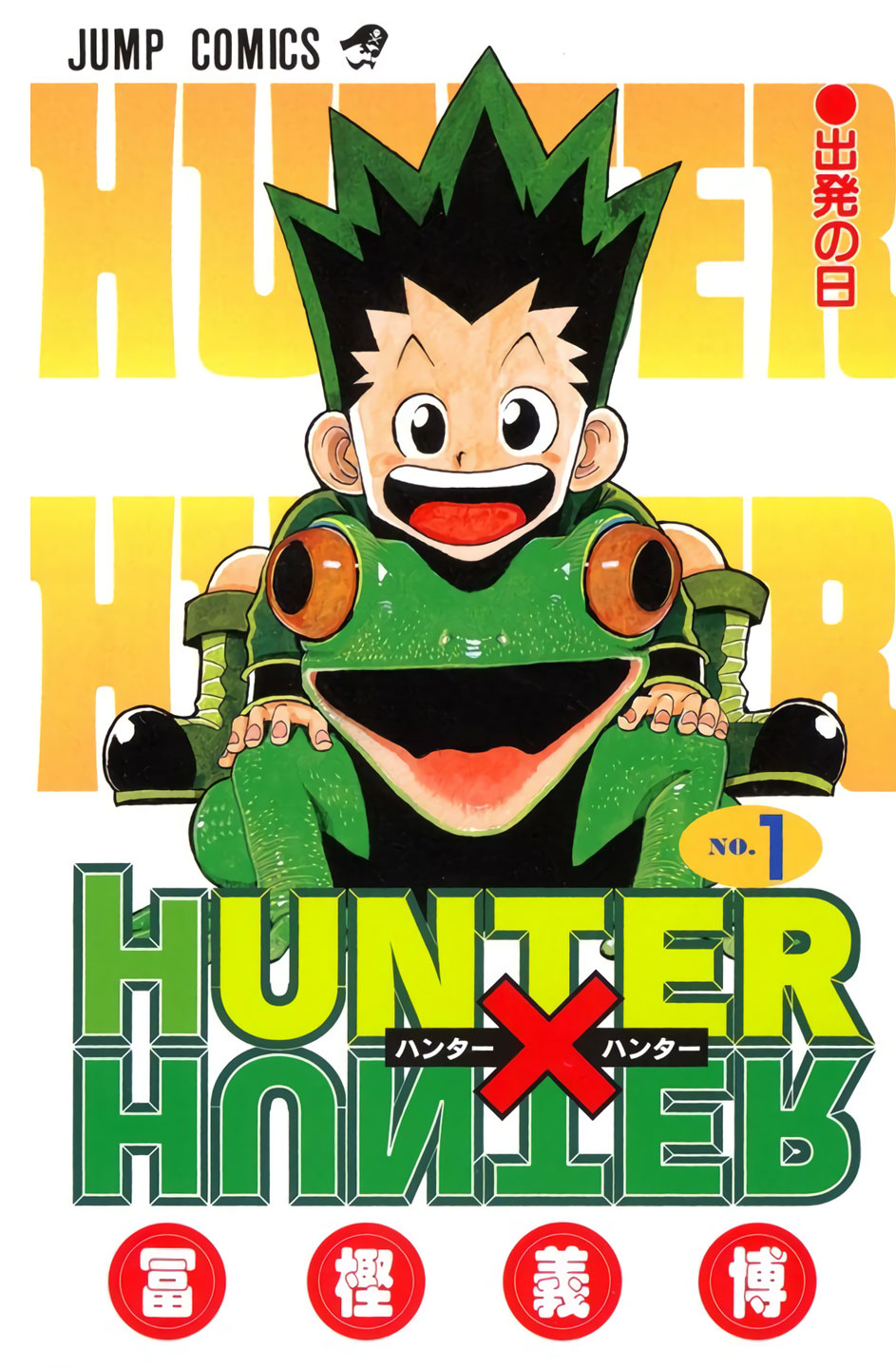 Hunter X Hunter Manga Vol 1