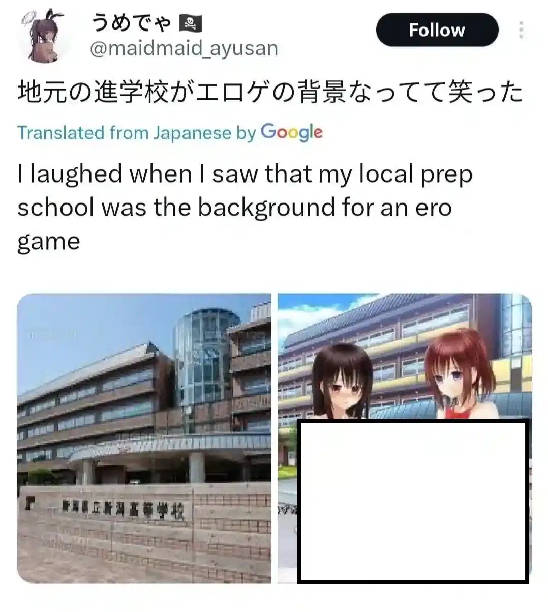 Japon Un Usuario Encuentra Su Escuela En Un Juego H