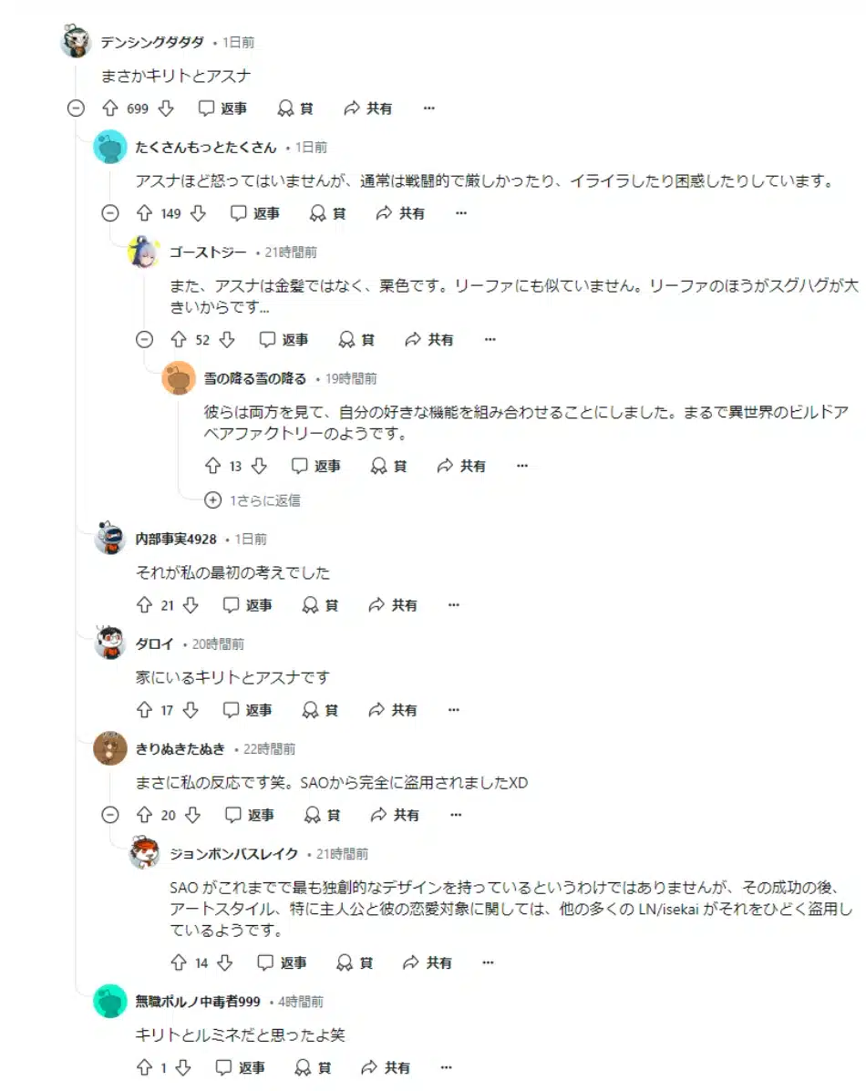 Japon Defiende A Los Animes Isekai De Las Criticas