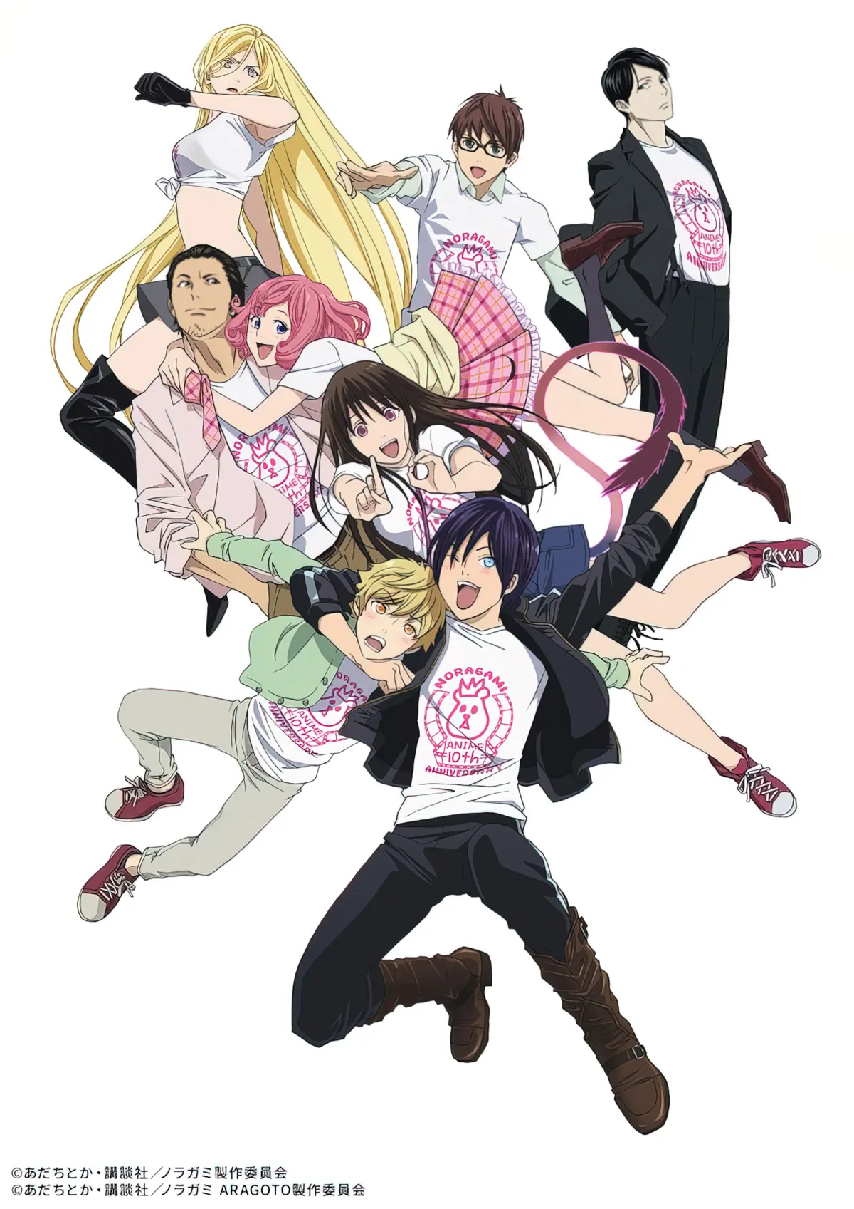 Noragami 1