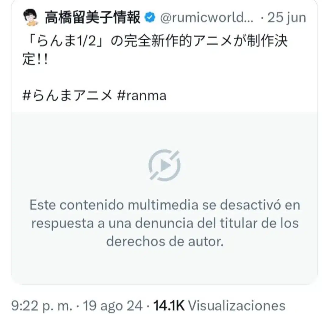 Autora De Ranma 1 2 Sufre Reves En Twitter Por Derechos De Autor 1