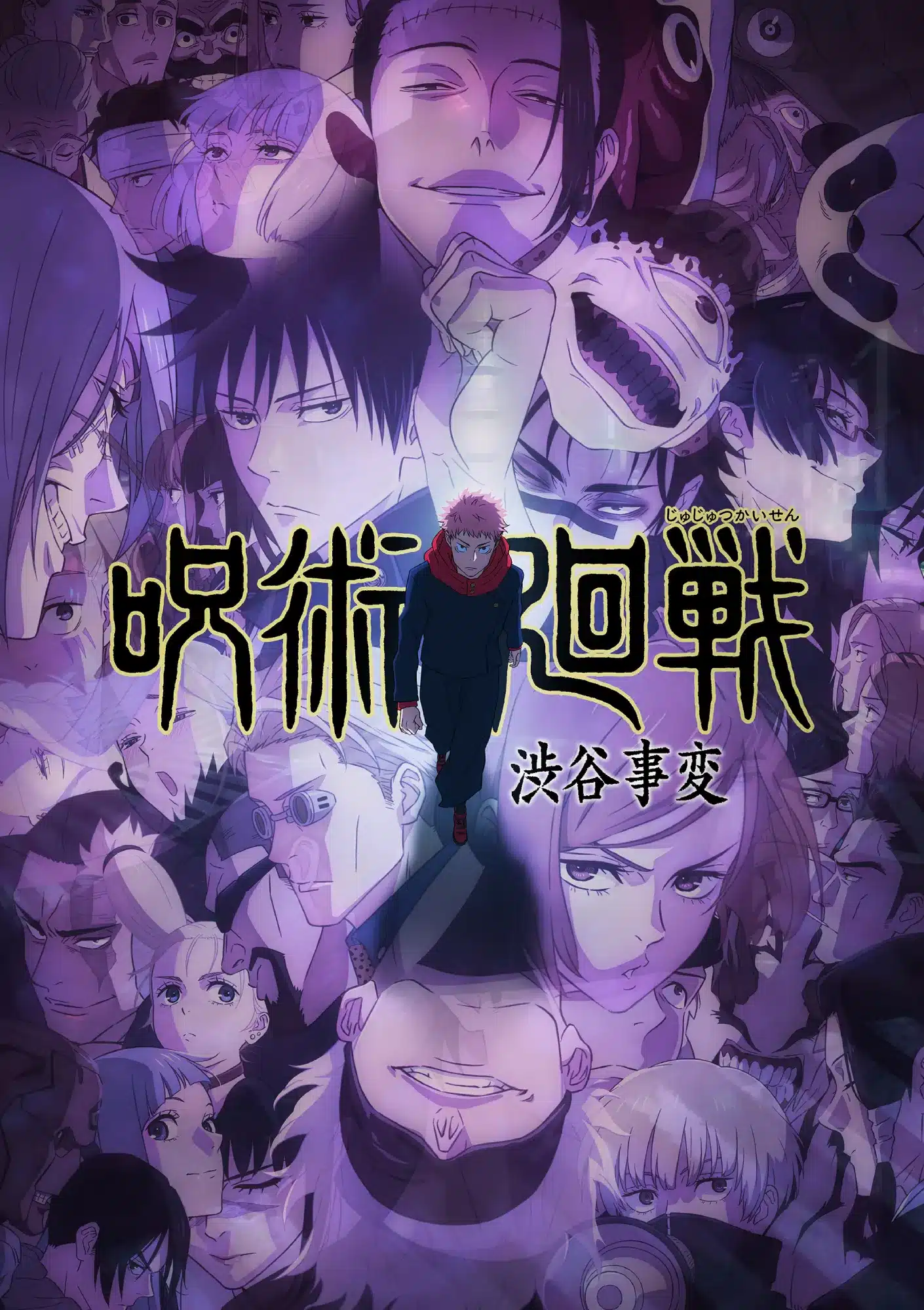 Jujutsu Kaisen Anime Visual 0103