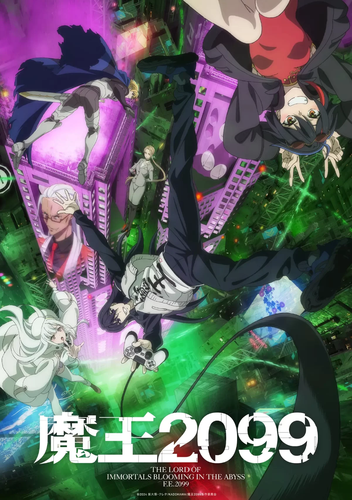 Demon Lord 2099 Anime Visual