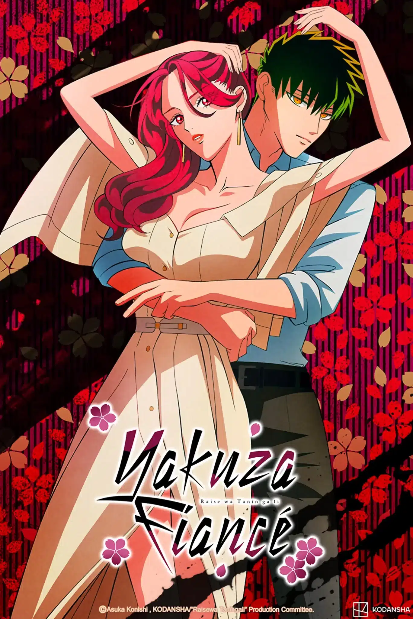 Yakuza Fiance Raise Wa Tanin Ga Ii Anime Visual Scaled