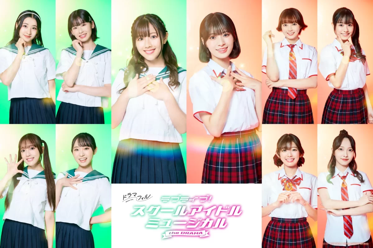 Love Live School Idol Musical The Drama Live Action 01