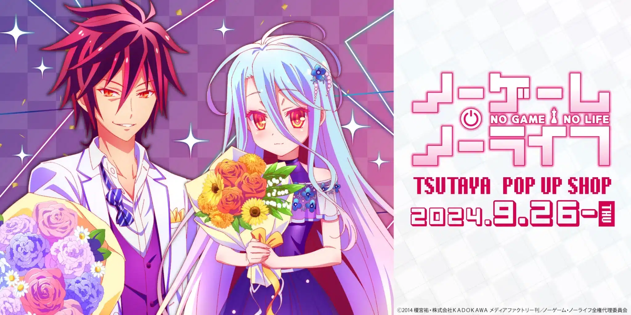 No Game No Life Colab Tsutaya Scaled