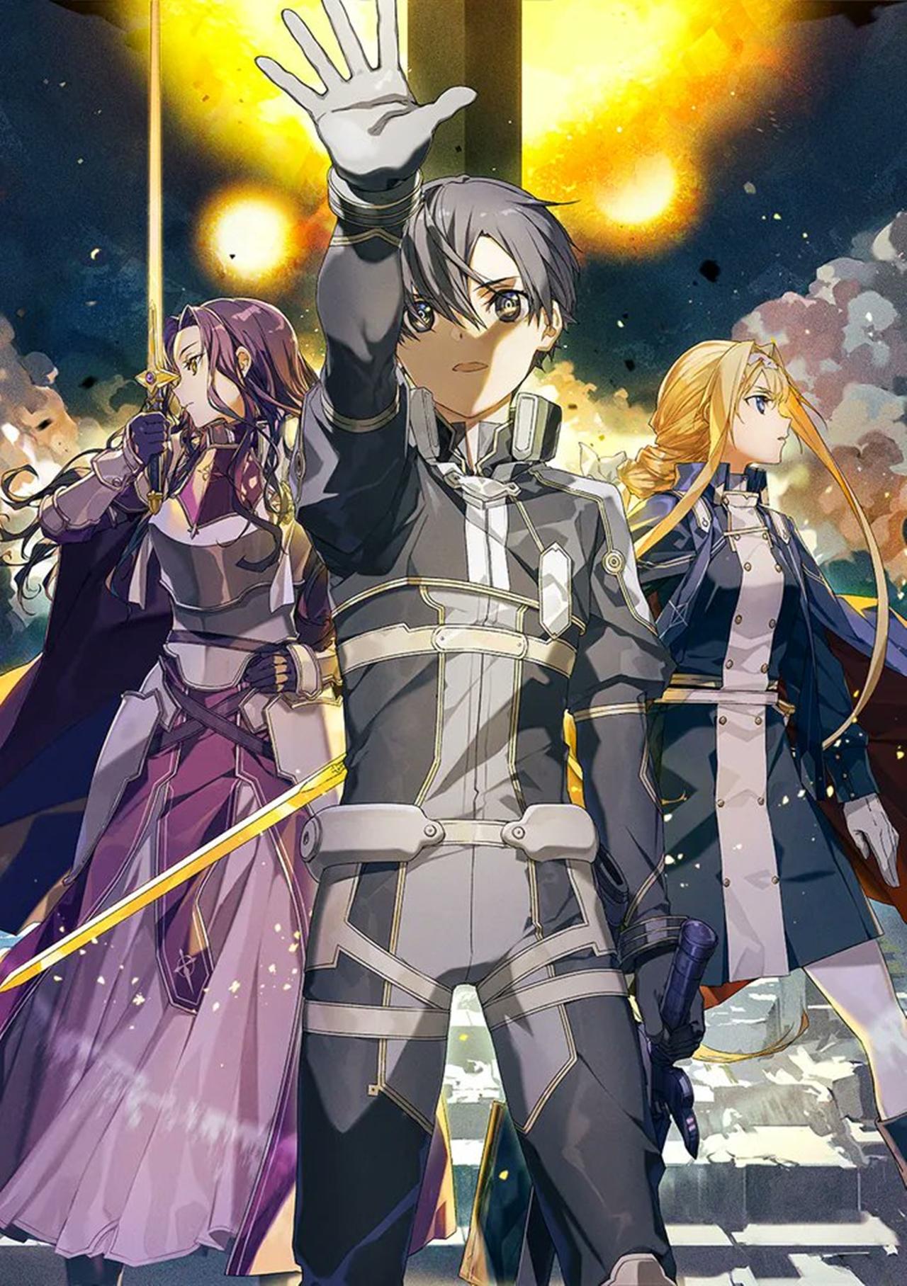 Sword Art Online