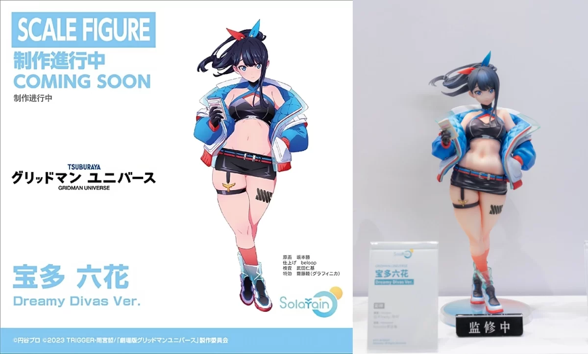 Gridman Universe Figuras Dreamy Divas Rikka Takarada 01