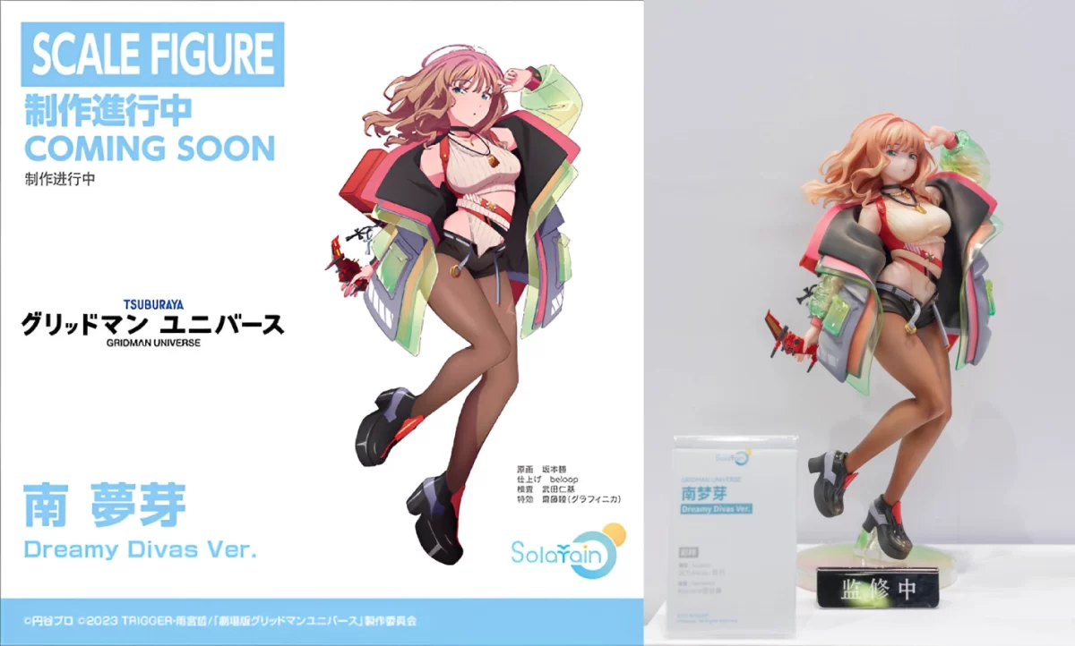 Gridman Universe Figuras Dreamy Divas Yume Minami 01