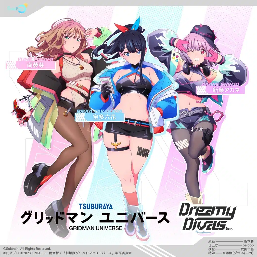 Gridman Universe Figuras Dreamy Divas 01