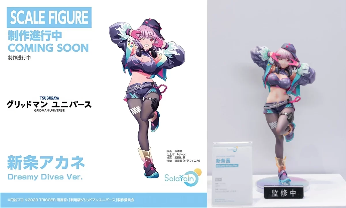 Gridman Universe Figuras Dreamy Divas Akane Shinjou 01