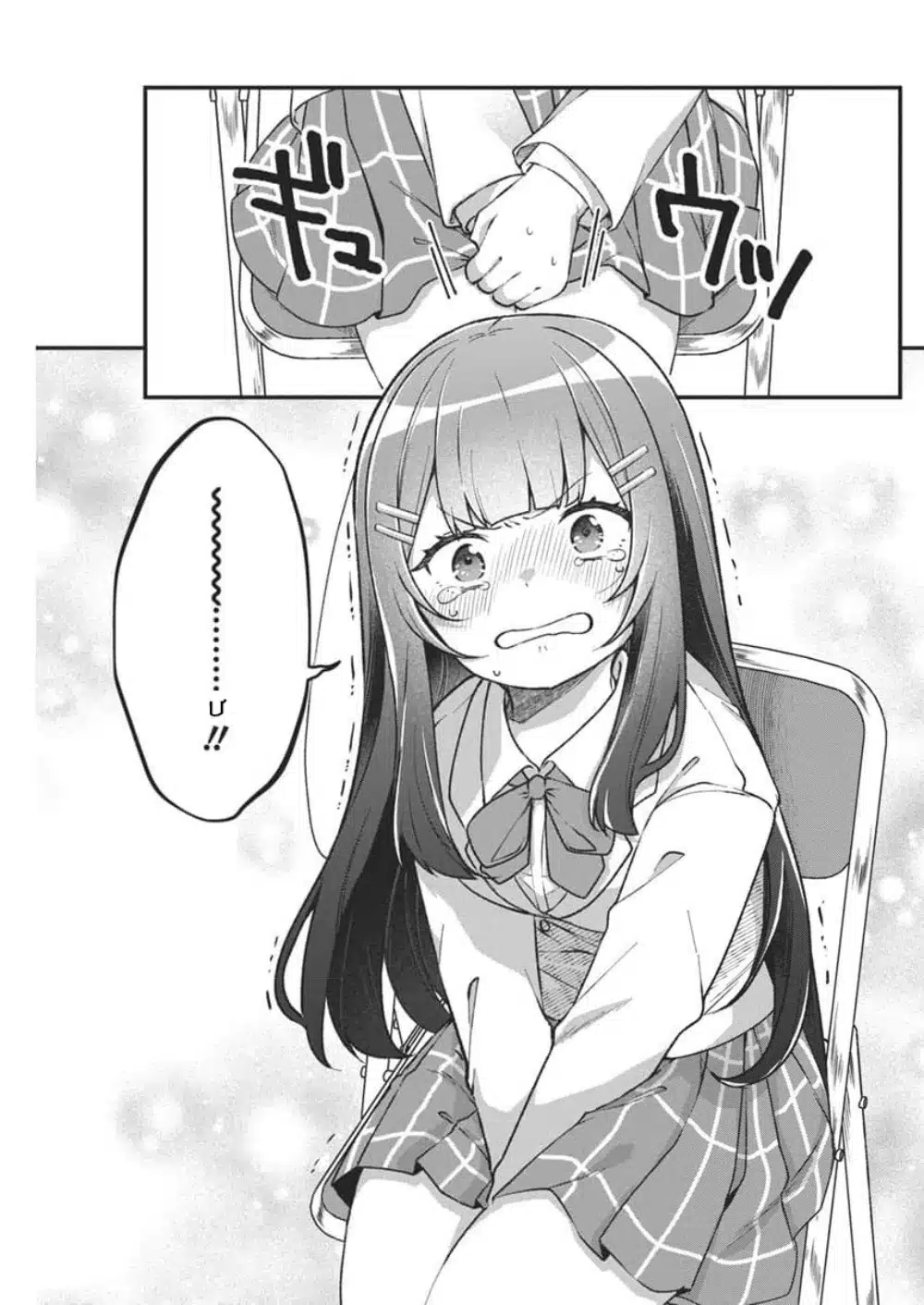 Panel Manga Del Credador De Oreimo 0101