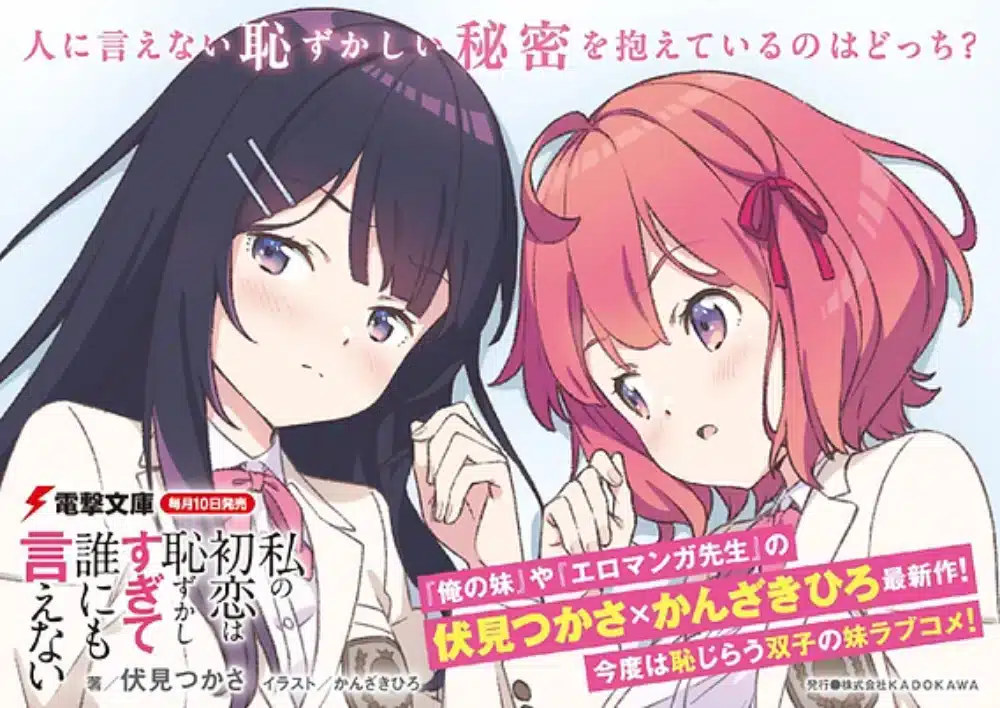 Portada Del Creador De Oreimo 0102