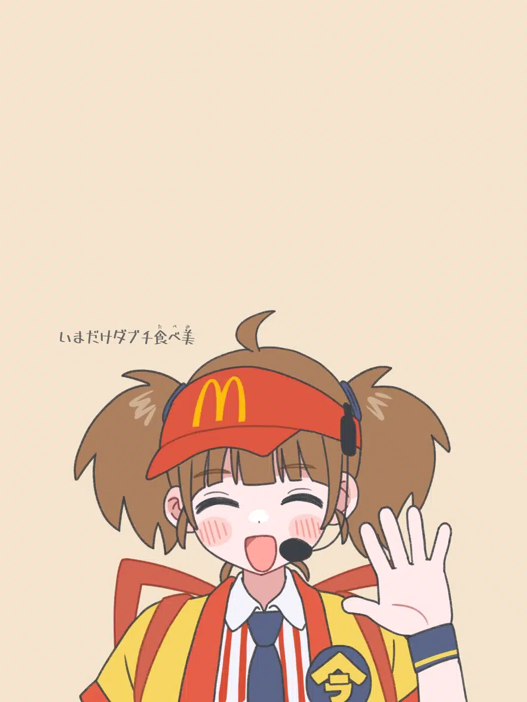 Mcdonalds Japon Nueva Waifu Ima Dake Dabuchi Tabemi 02