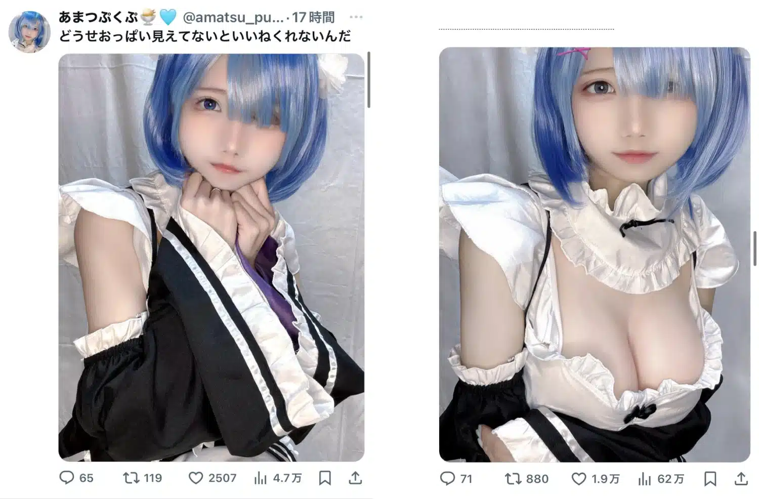 Cosplayer Expone Como La “Antojación” Es Más Popular En Las Redes