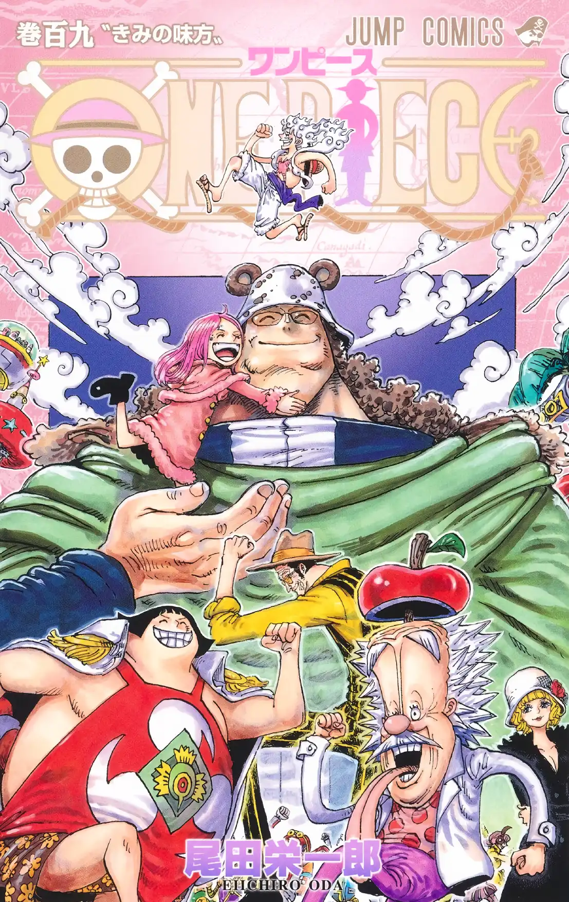 One Piece Manga Vol 109