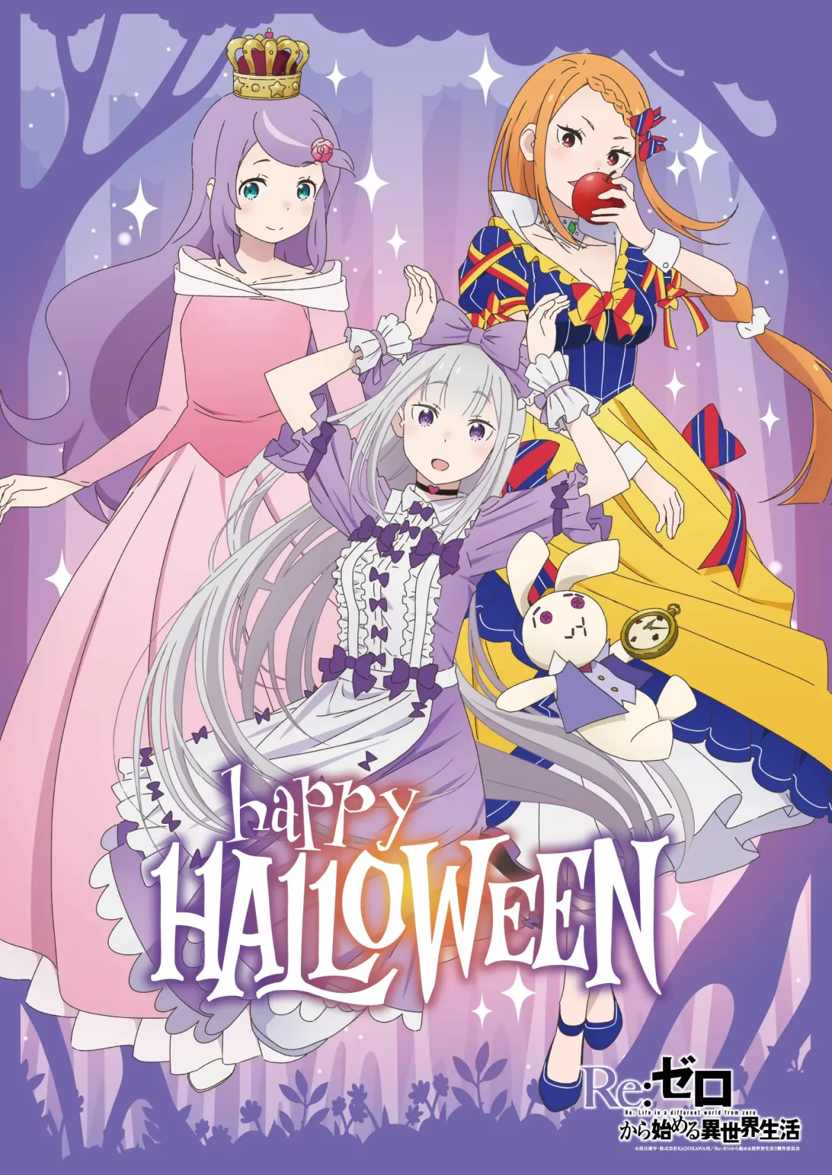 Re Zero Halloween Visual 2024