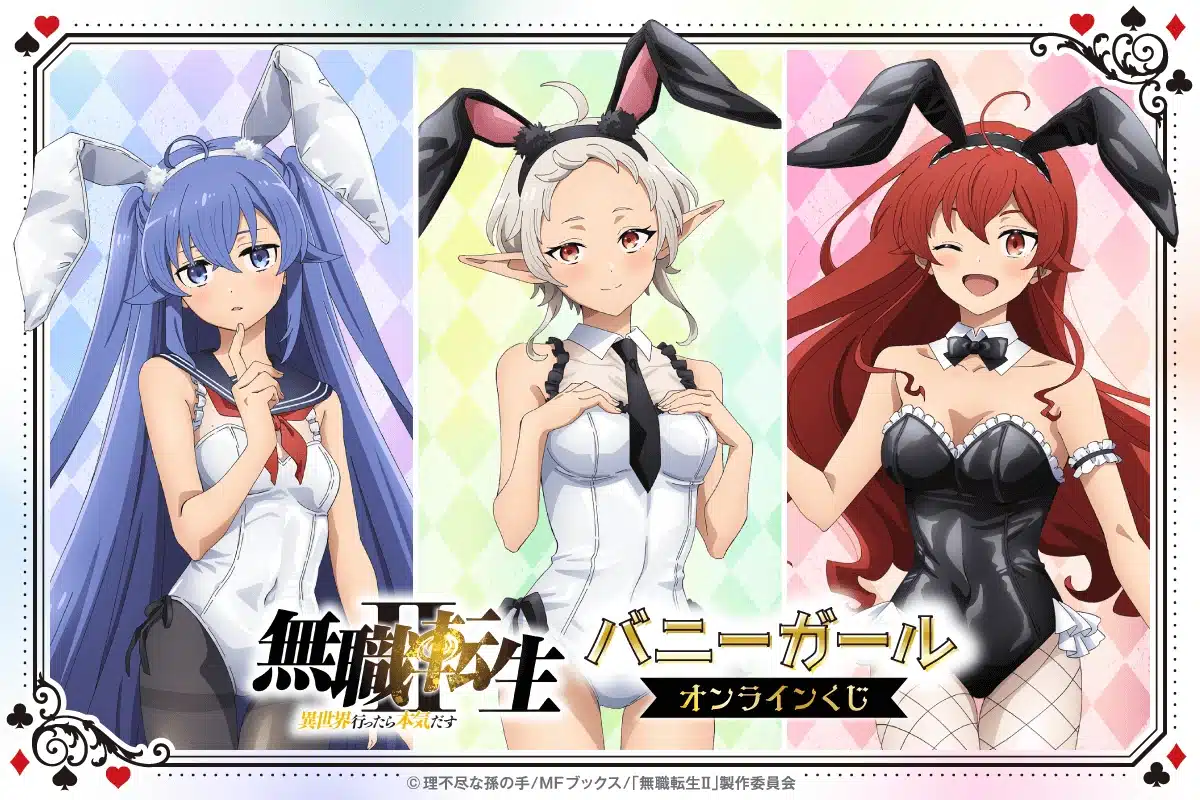 Mushoku Tensei Y Kujibikido Sorteo Bunny Girl Online Kuji 01