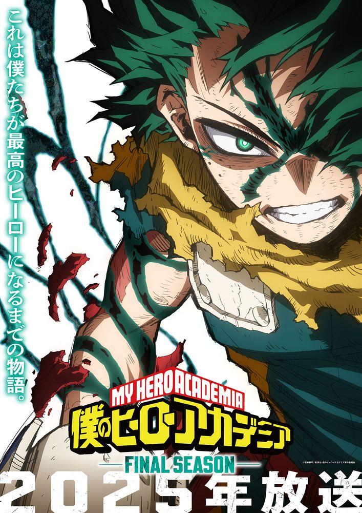 My Hero Academia