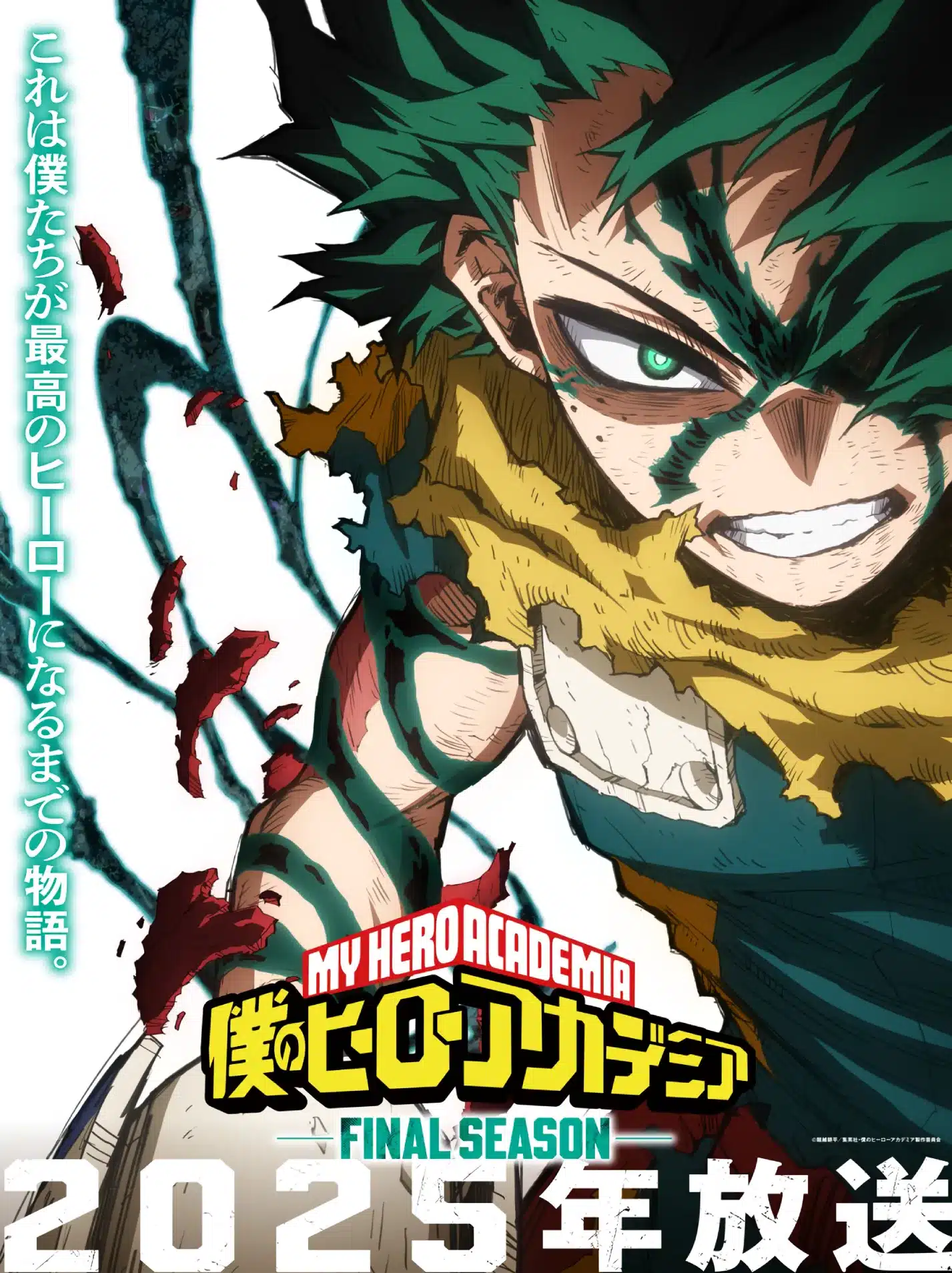 Boku No Hero Academia Temporada Final Visual