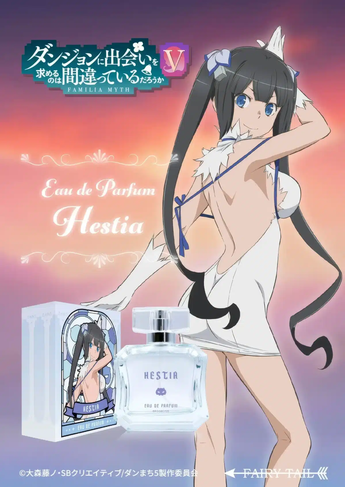 Danmachi Lanza Seductores Perfumes Inspirados En Sus Personajes 4