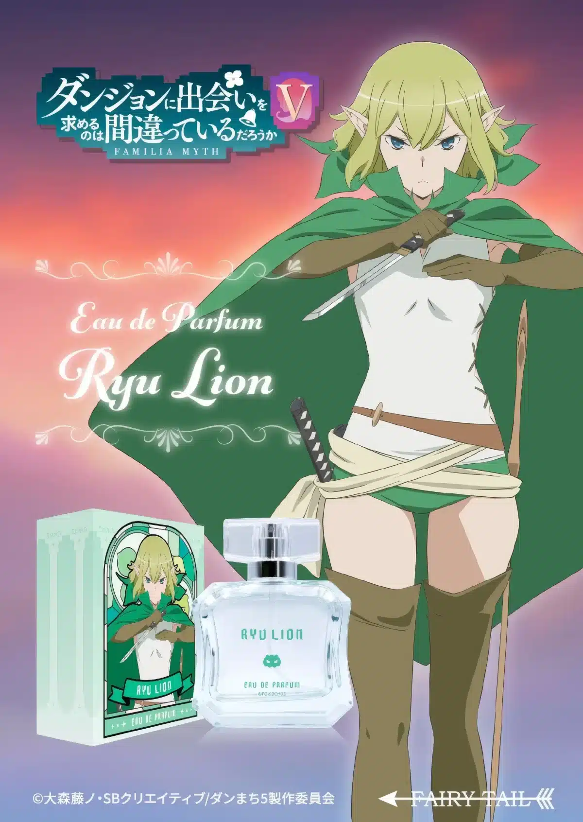 Danmachi Lanza Seductores Perfumes Inspirados En Sus Personajes 5