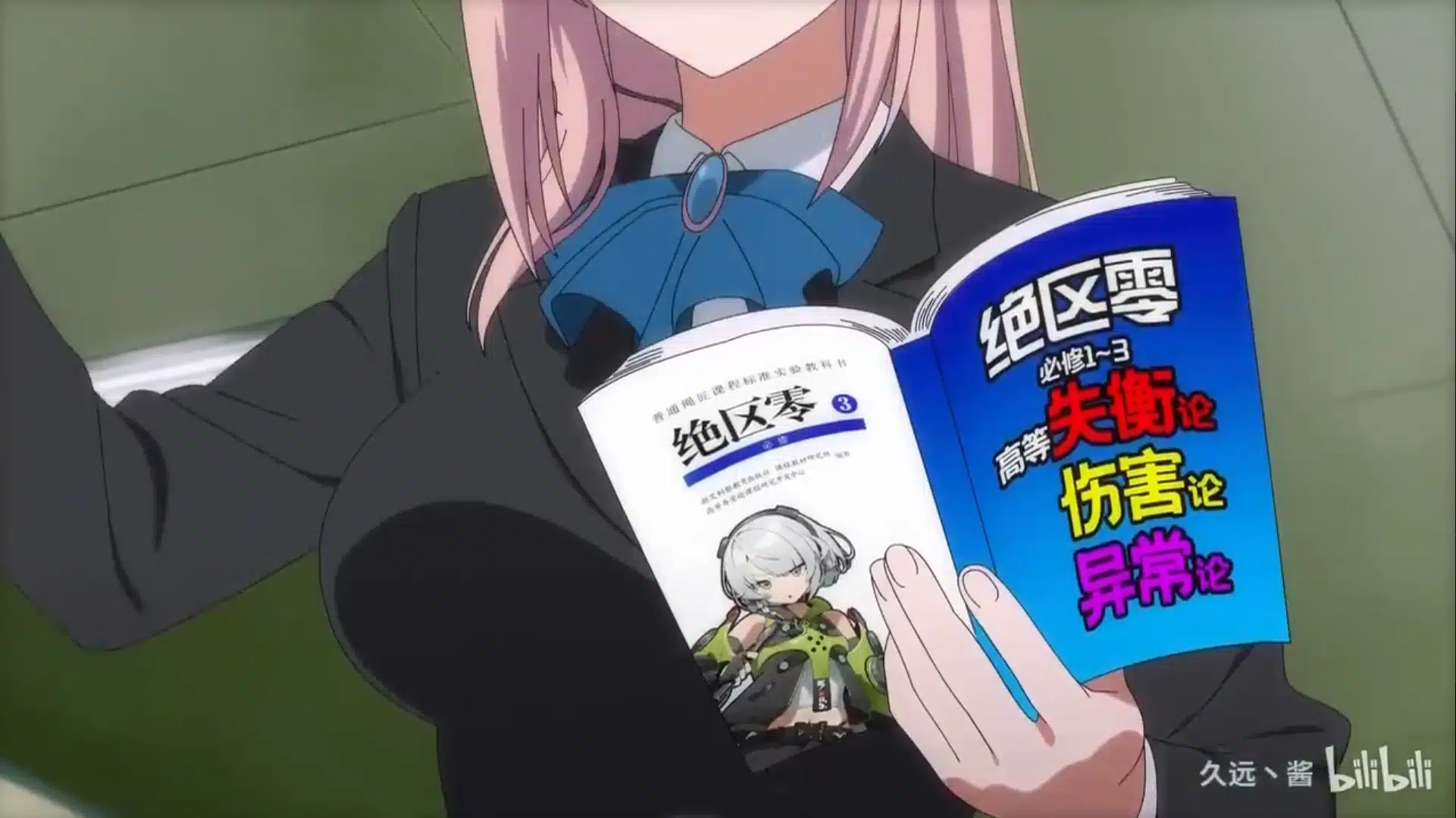 Zenless Zone Zero To Love Ru 1