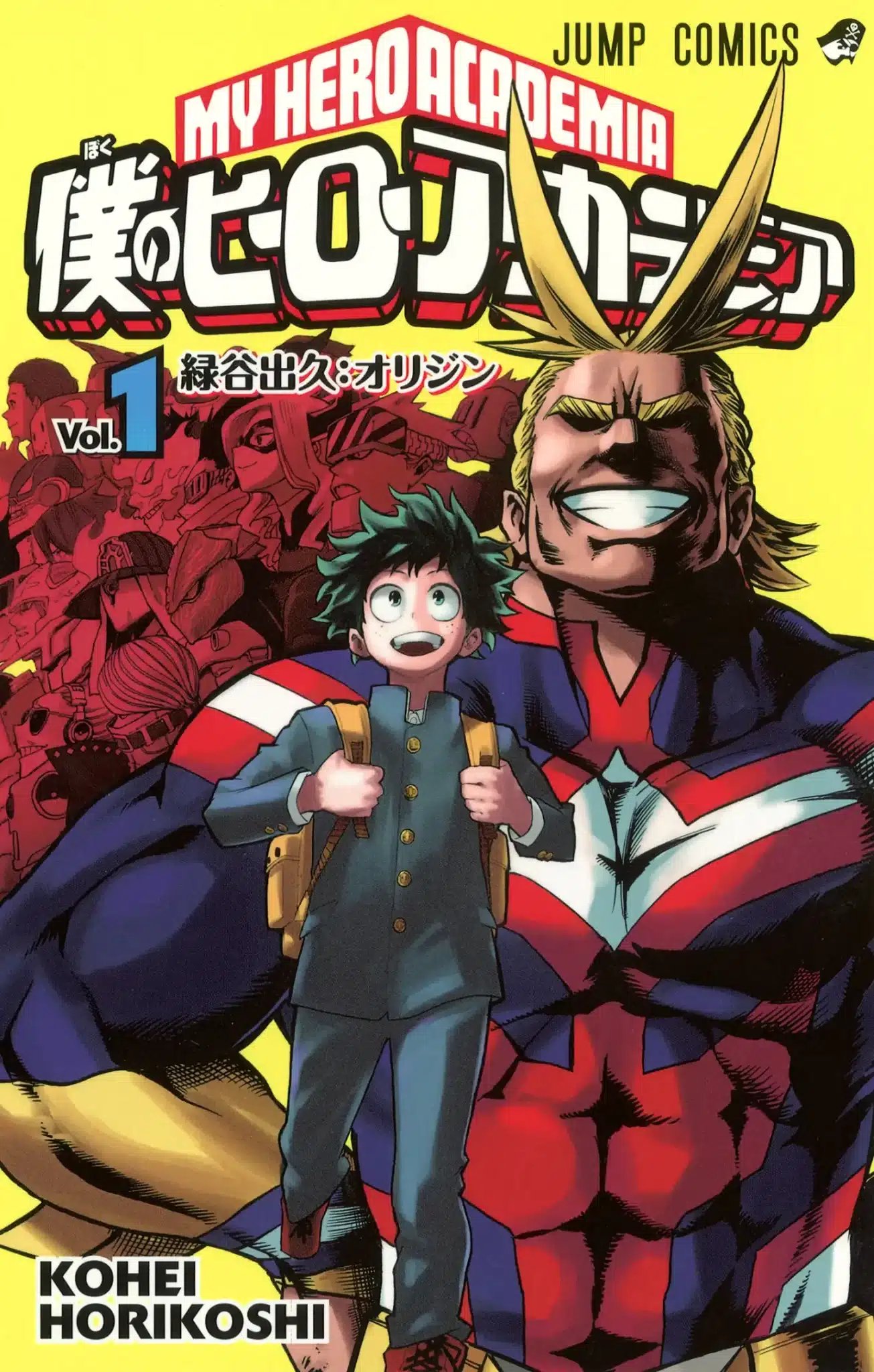 Boku No Hero Academia Manga Vol 1 Scaled