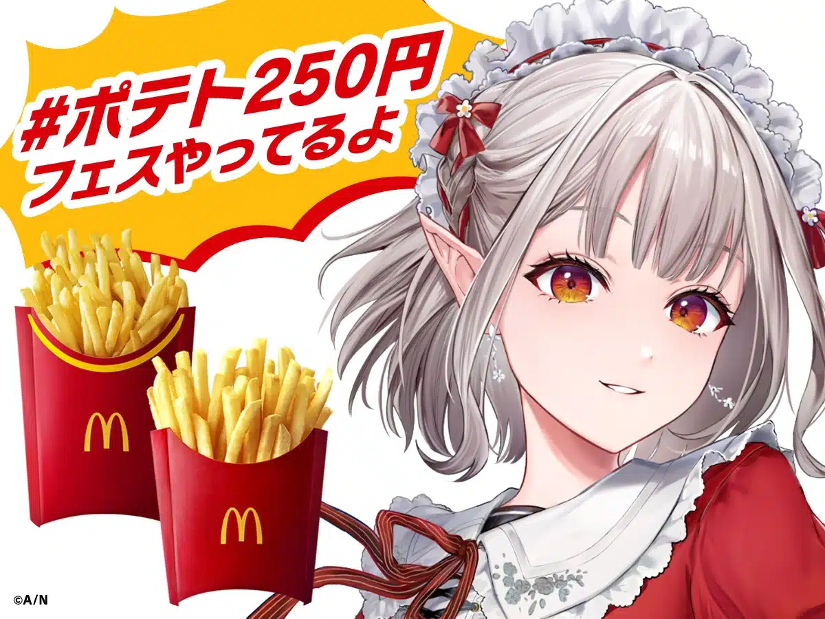 Mcdonald’s Suma Una Nueva “Waifu” Al Colaborar Con Famosa Vtuber