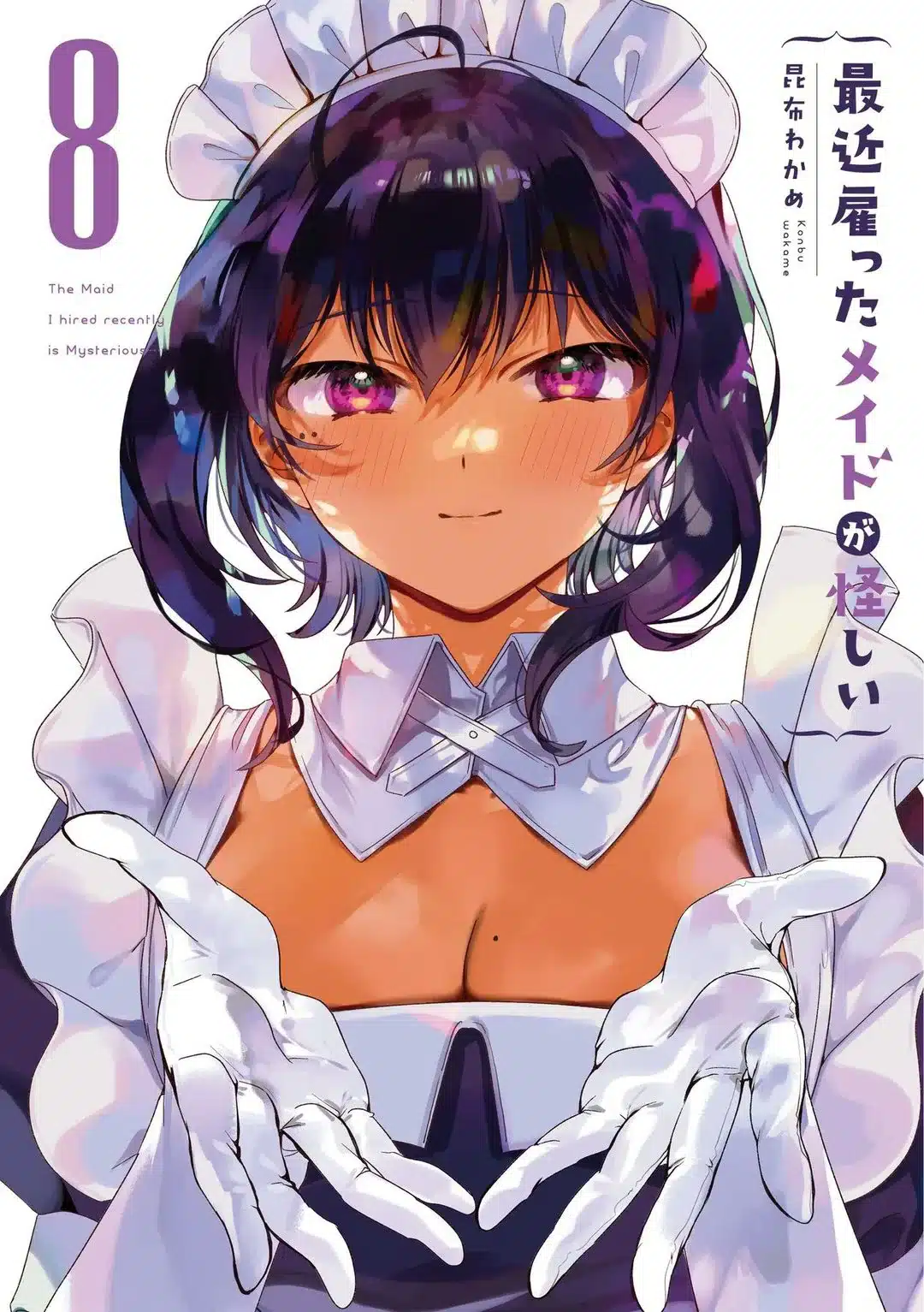 Saikin Yatotta Maid Ga Ayashii Presenta La Hermosa Portada De Su Último Volumen