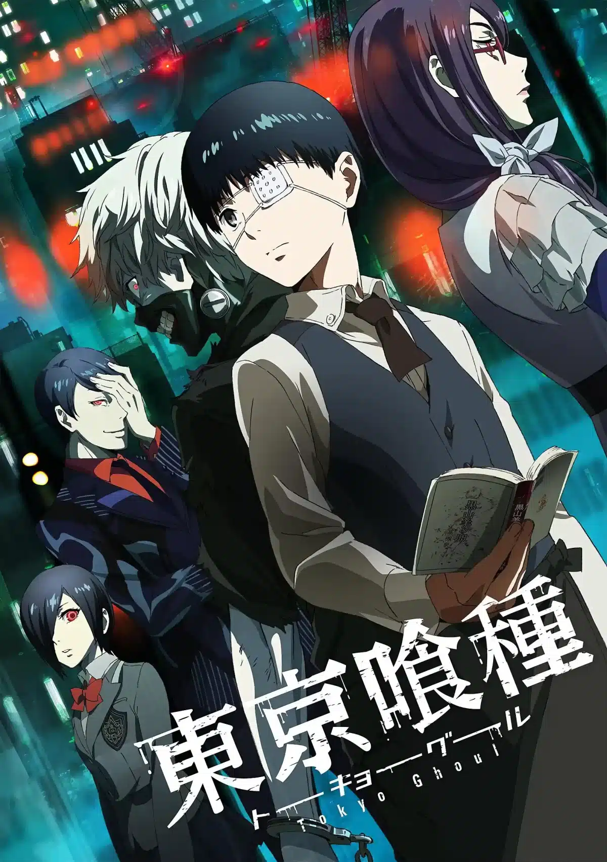 Tokyo Ghoul Anime Portada