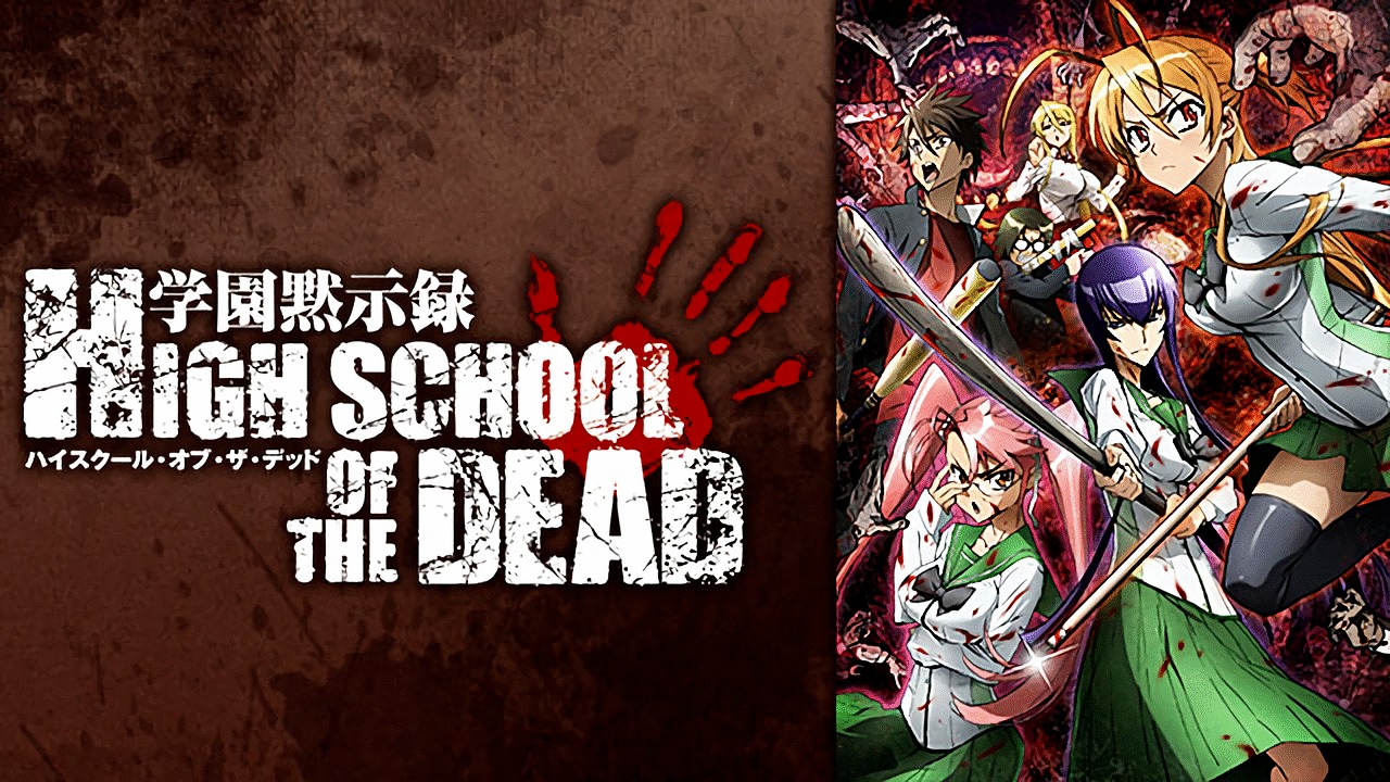 Highschool of the Dead