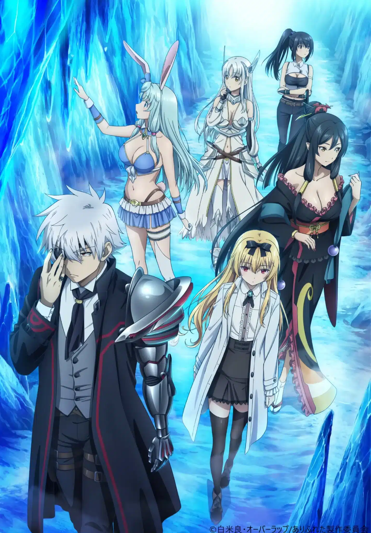 Arifureta Season 3 Visual 3 Scaled