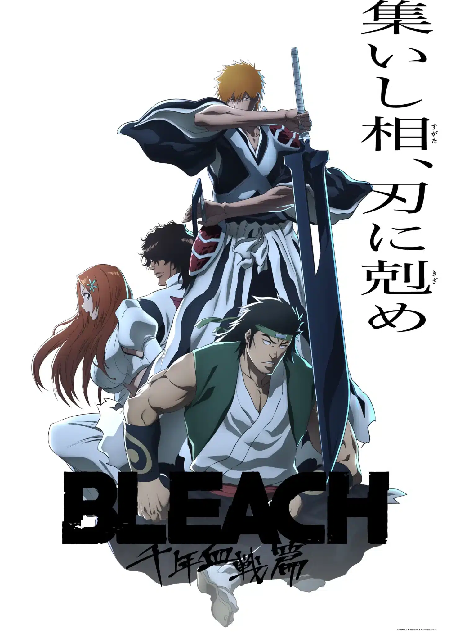 Bleach: Thousand Year Blood War Part 3 - The Conflict Visual