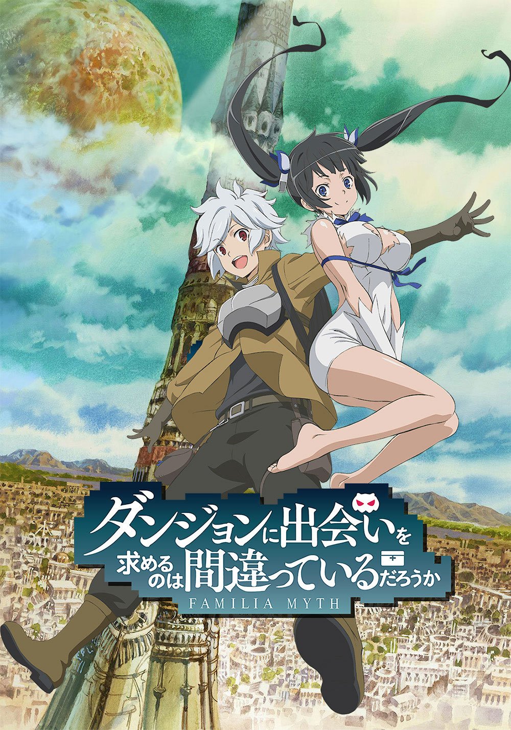 Danmachi