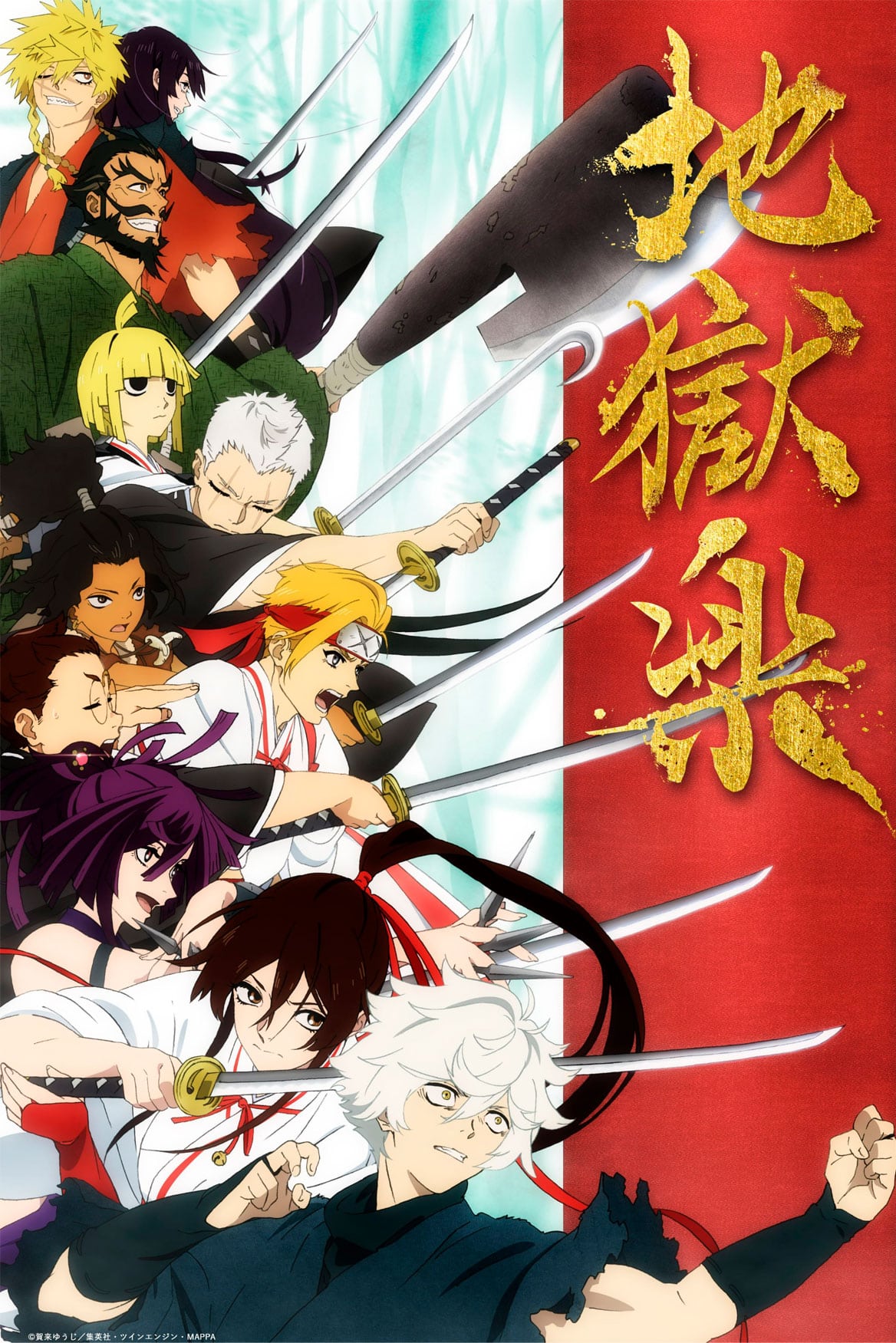 Jigokuraku Anime Visual