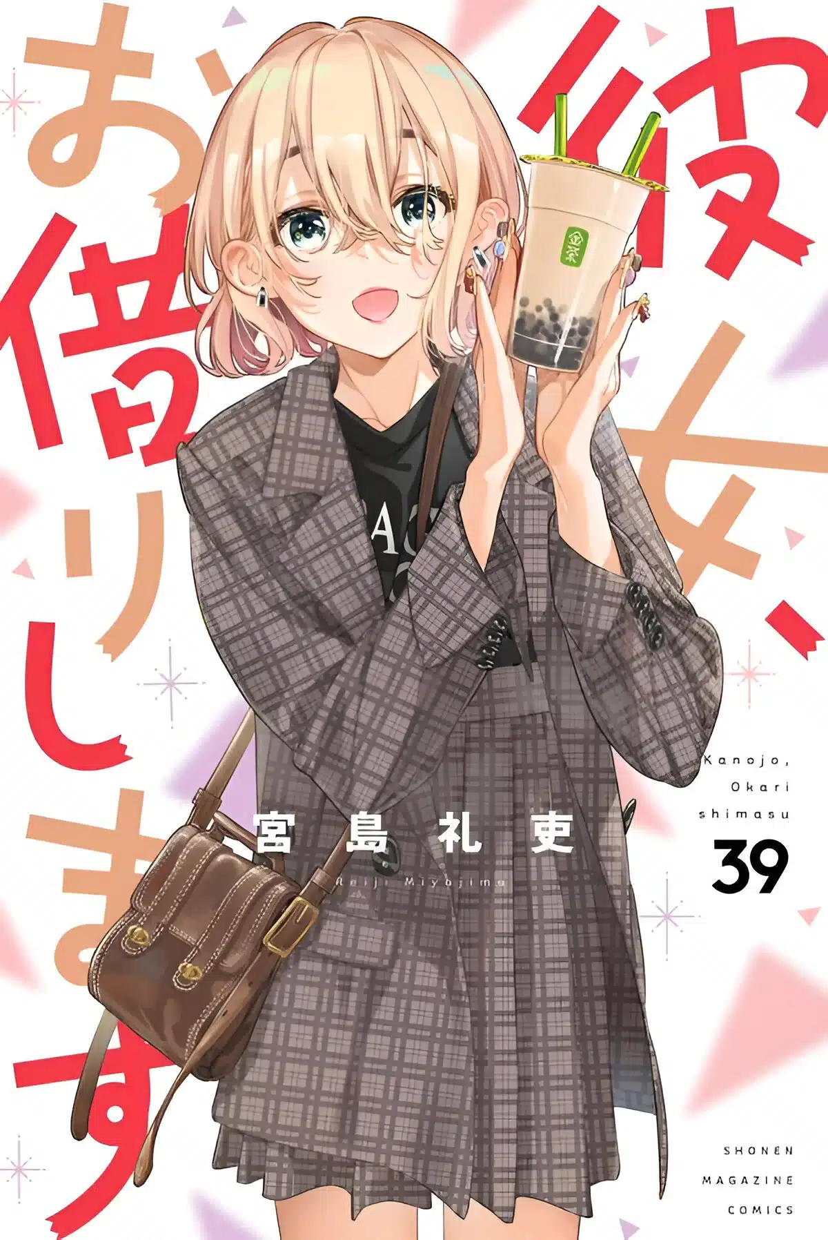 Kanojo Okarishimasu Manga Vol 39