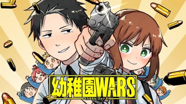 El manga Kindergarten Wars tendría anime — Kudasai