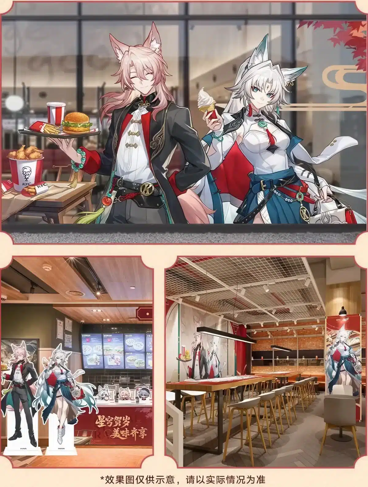 Honkai Star Rail Y Kfc Se Unen Estos Son Todos Los Detalles De La Colaboracion 8 2 1