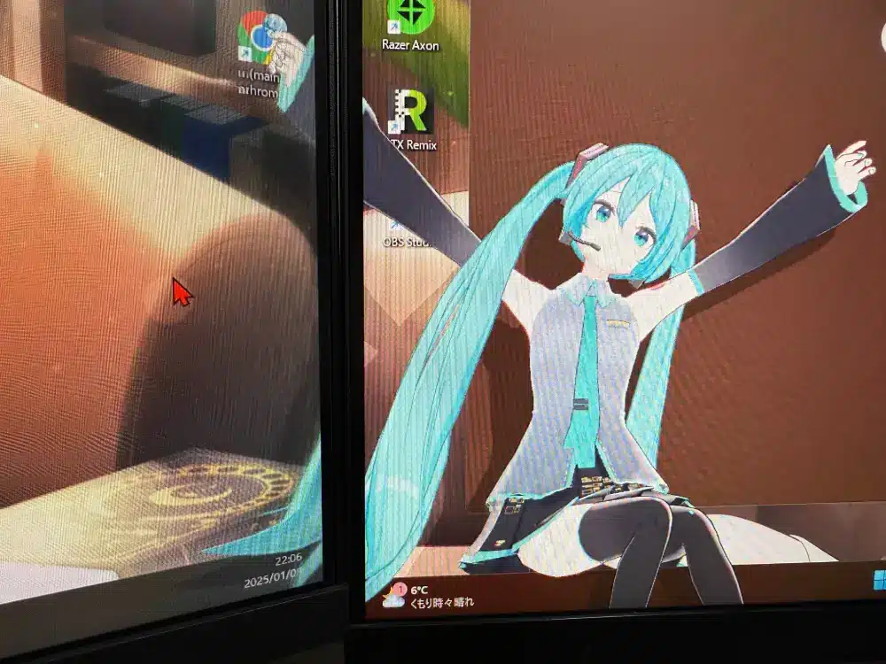 Miku 1