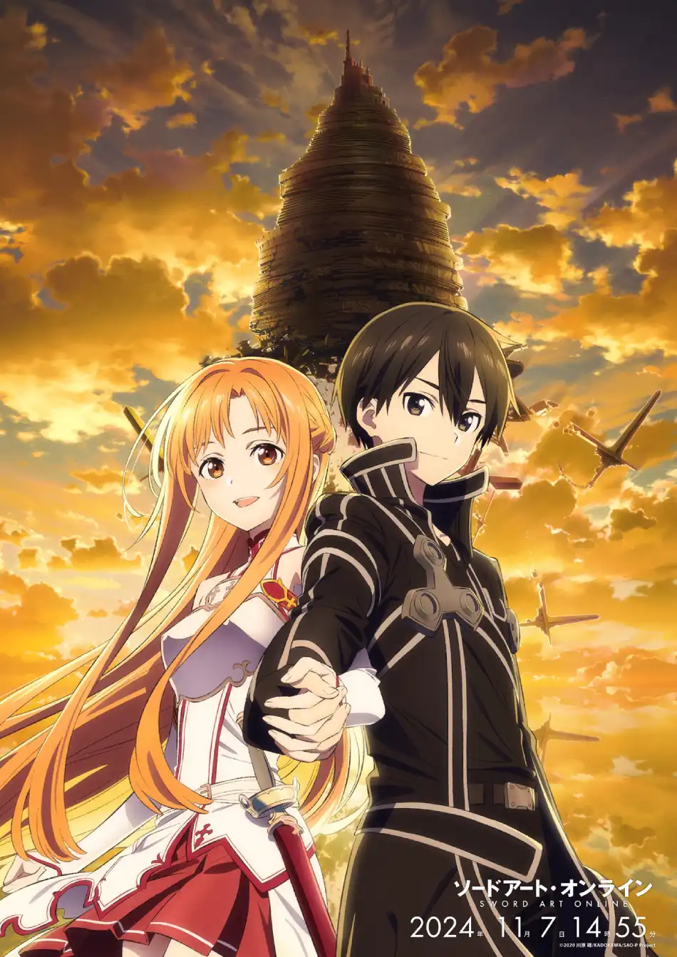 Sword Art Online Festeja El Momento Más Importante De Su Historia