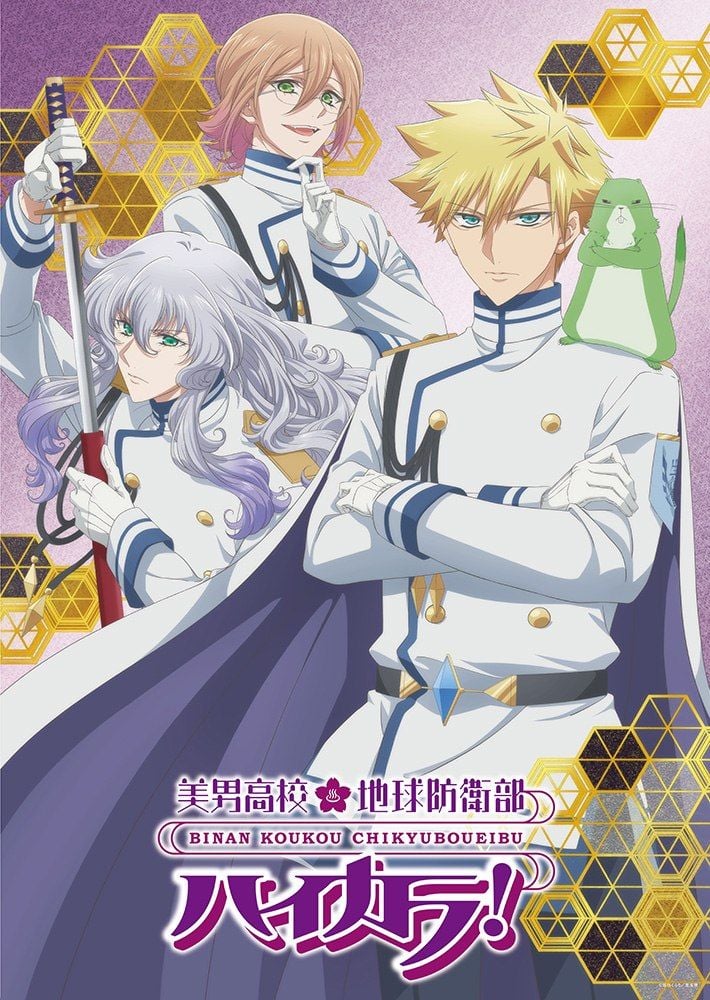 boueibu-2025-kv2