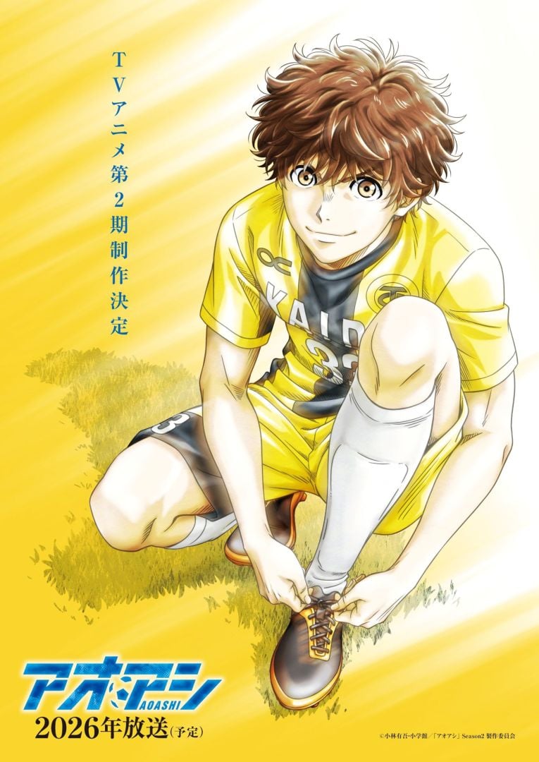 aoashi2-visual
