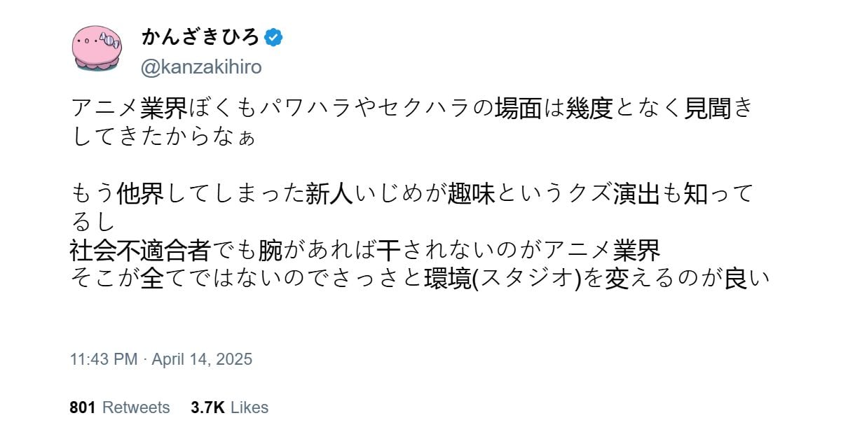 tweet-1912018871462379930