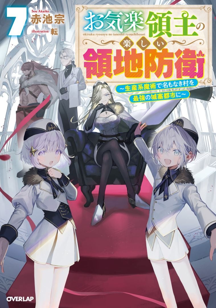okiraku-novel