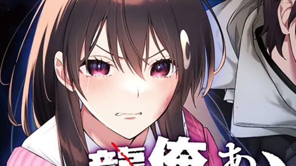 El ecchi In a World Filled with Zombies, I'm the Only One They Won't Attack llegará en 2026